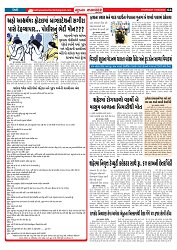 Mukhya Samachar  Dt-19-6-2025_004