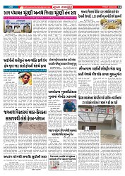 Mukhya Samachar  Dt-20-6-2025_002