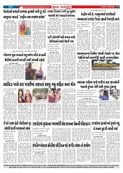 Mukhya Samachar  Dt-20-6-2025_003