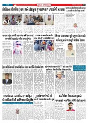 Mukhya Samachar  Dt-20-6-2025_004