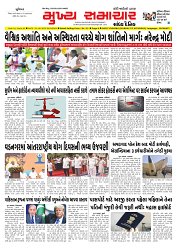 Mukhya Samachar  Dt-21-6-2025_001