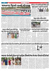 Mukhya Samachar  Dt-21-6-2025_002