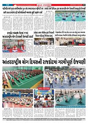 Mukhya Samachar  Dt-21-6-2025_003