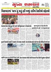 Mukhya Samachar  Dt-23-6-2025_001