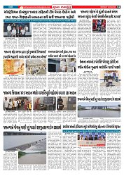 Mukhya Samachar  Dt-23-6-2025_002