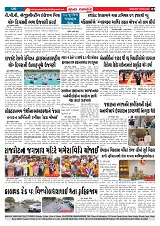 Mukhya Samachar  Dt-23-6-2025_003