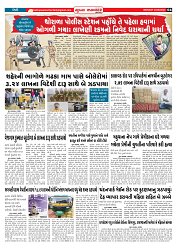 Mukhya Samachar  Dt-23-6-2025_004