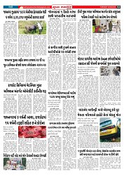 Mukhya Samachar  Dt-24-6-2025_002