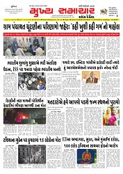 Mukhya Samachar  Dt-25-6-2025_001