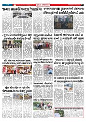 Mukhya Samachar  Dt-25-6-2025_002