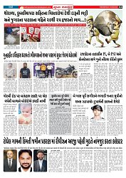 Mukhya Samachar  Dt-25-6-2025_004
