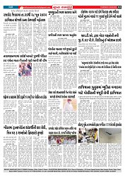 Mukhya Samachar  Dt-26-6-2025_003