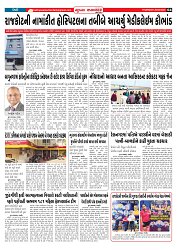 Mukhya Samachar  Dt-26-6-2025_004