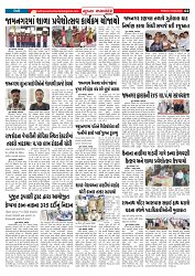 Mukhya Samachar  Dt-27-6-2025_002
