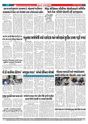 Mukhya Samachar  Dt-27-6-2025_003