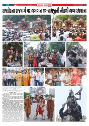 Mukhya Samachar  Dt-27-6-2025_004