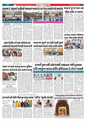 Mukhya Samachar  Dt-28-6-2025_002