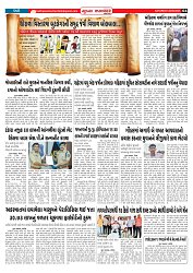 Mukhya Samachar  Dt-28-6-2025_004