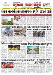 Mukhya Samachar  Dt-30-6-2025_001