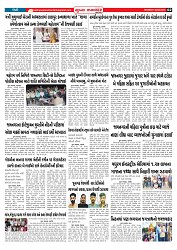 Mukhya Samachar  Dt-30-6-2025_002