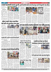 Mukhya Samachar  Dt-30-6-2025_003
