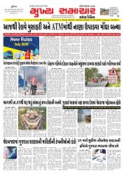 Mukhya Samachar  Dt-01-07-2025_001
