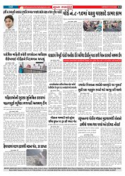 Mukhya Samachar  Dt-01-07-2025_003