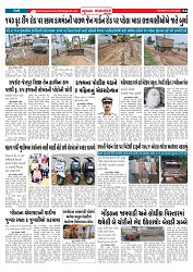 Mukhya Samachar  Dt-01-07-2025_004