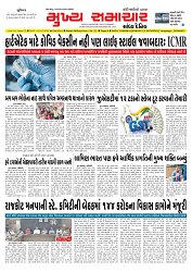 Mukhya Samachar  Dt-02-07-2025_001