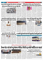 Mukhya Samachar  Dt-02-07-2025_002