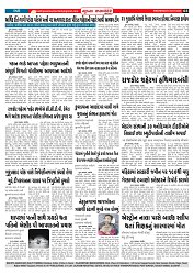 Mukhya Samachar  Dt-02-07-2025_003