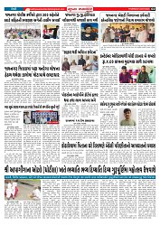 Mukhya Samachar  Dt-03-07-2025_002