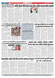 Mukhya Samachar  Dt-03-07-2025_003