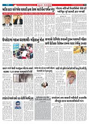 Mukhya Samachar  Dt-03-07-2025_004