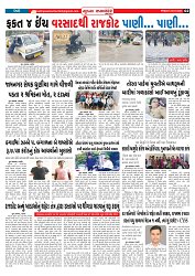 Mukhya Samachar  Dt-04-07-2025_002