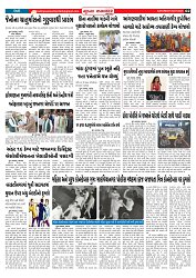 Mukhya Samachar  Dt-05-07-2025_002