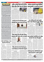 Mukhya Samachar  Dt-05-07-2025_003