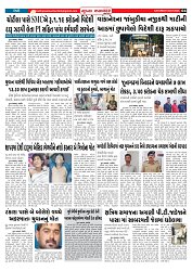 Mukhya Samachar  Dt-05-07-2025_004