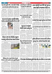 Mukhya Samachar  Dt-07-07-2025_003
