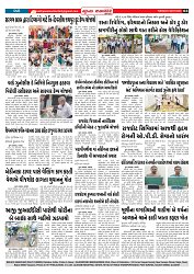Mukhya Samachar  Dt-08-07-2025_003