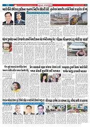 Mukhya Samachar  Dt-08-07-2025_004