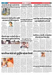 Mukhya Samachar  Dt-09-07-2025_002