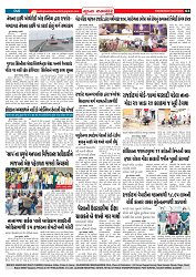 Mukhya Samachar  Dt-09-07-2025_003