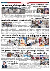 Mukhya Samachar  Dt-10-07-2025_002
