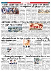 Mukhya Samachar  Dt-10-07-2025_004
