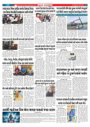 Mukhya Samachar  Dt-24-07-2025_002