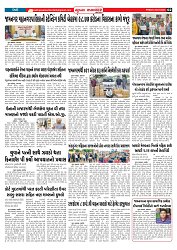 Mukhya Samachar  Dt-25-07-2025_002