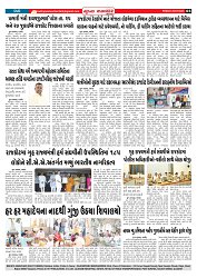 Mukhya Samachar  Dt-25-07-2025_003