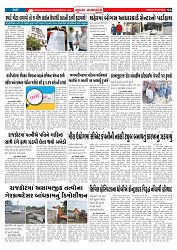 Mukhya Samachar  Dt-25-07-2025_004