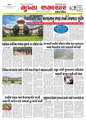 Mukhya Samachar  Dt-26-07-2025_001